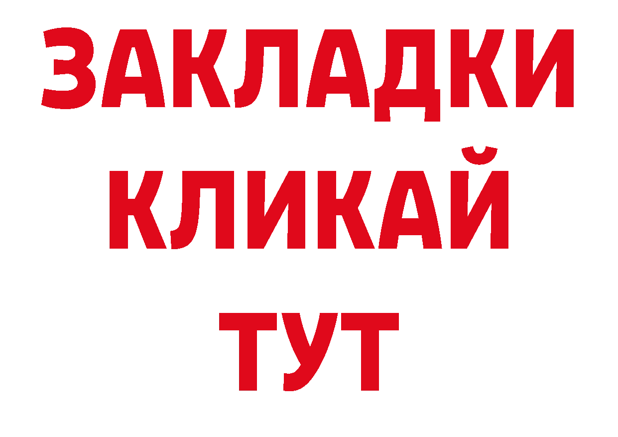 Как найти наркотики? нарко площадка какой сайт Серафимович