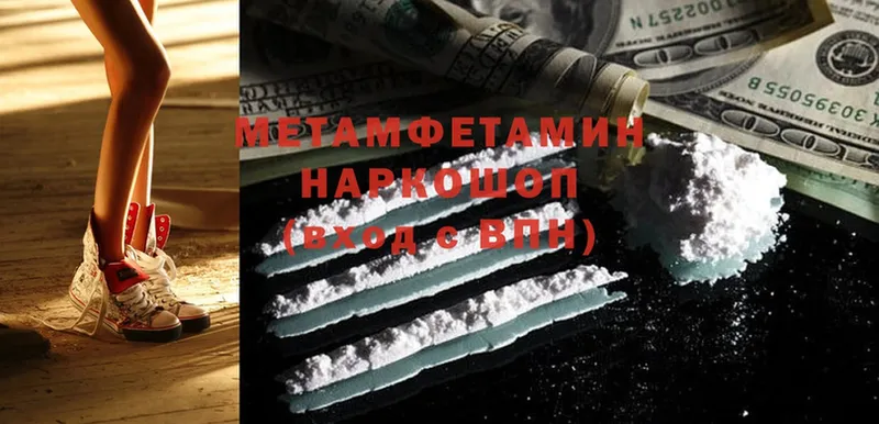 даркнет сайт  Серафимович  Метамфетамин Methamphetamine 